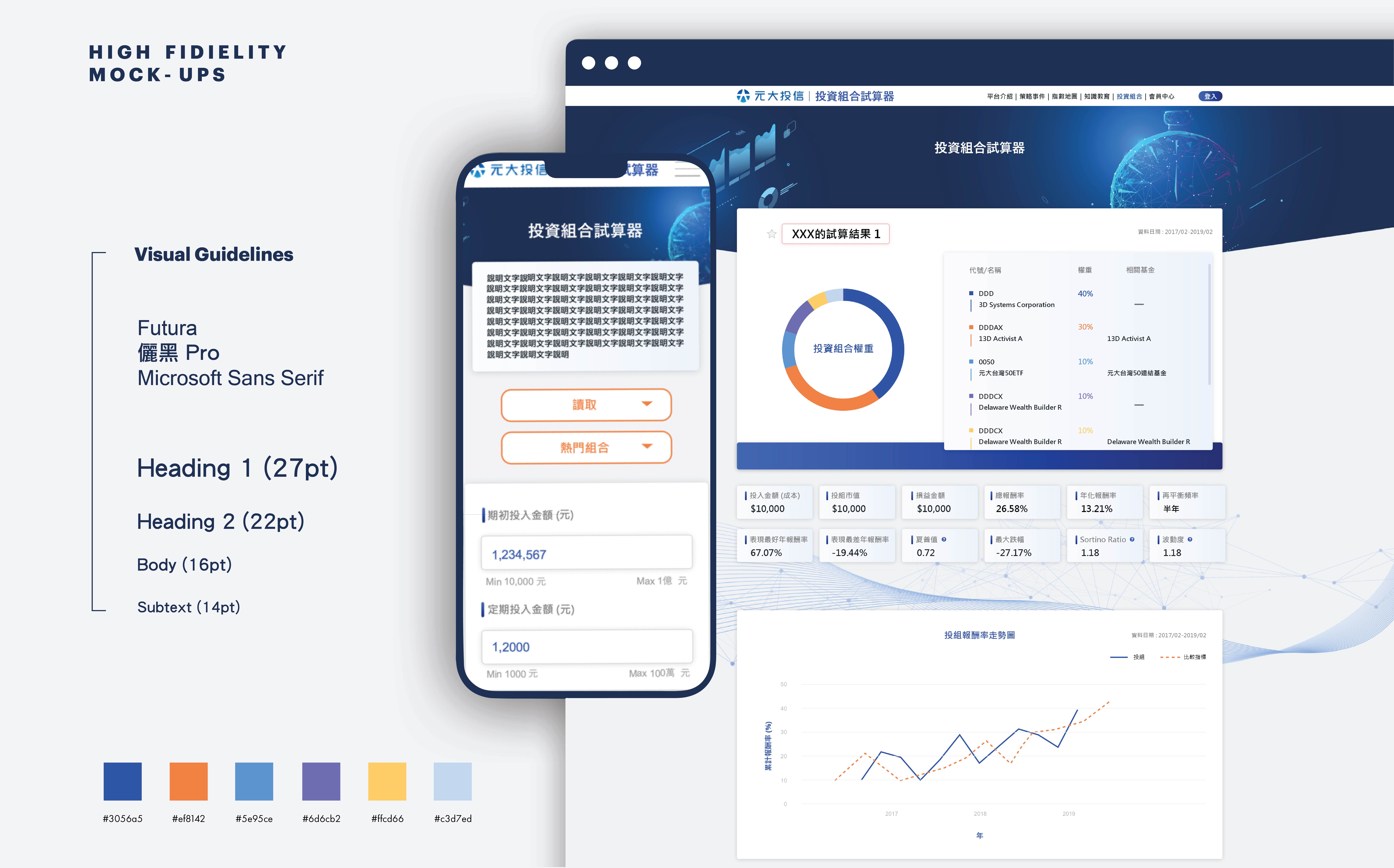Calculator
